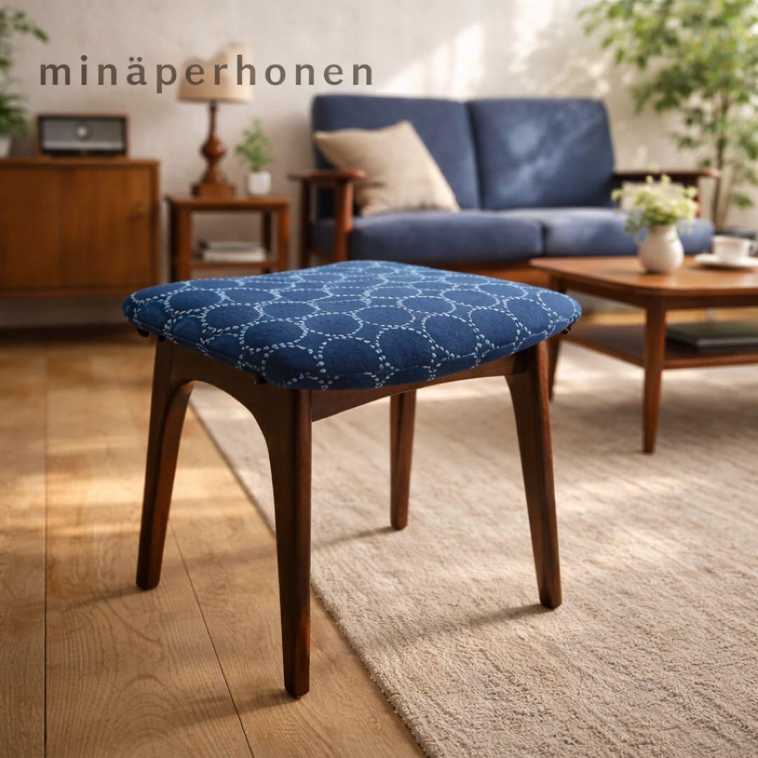ミナペルホネン使用スツール　オットマン　イス チェア　椅子　送料無料　家具
