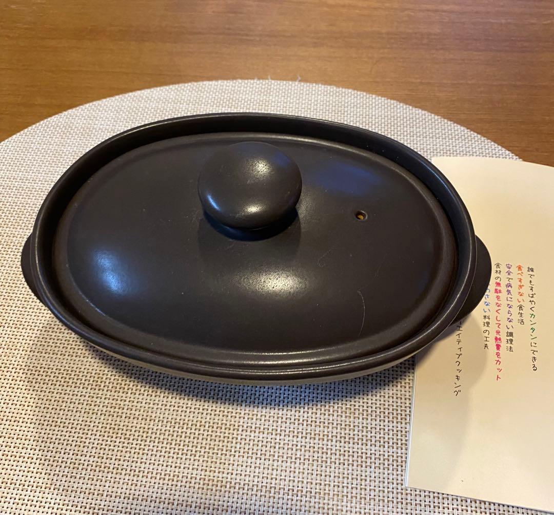 電子レンジ専用調理器／磁性鍋 小判型鍋 調理鍋