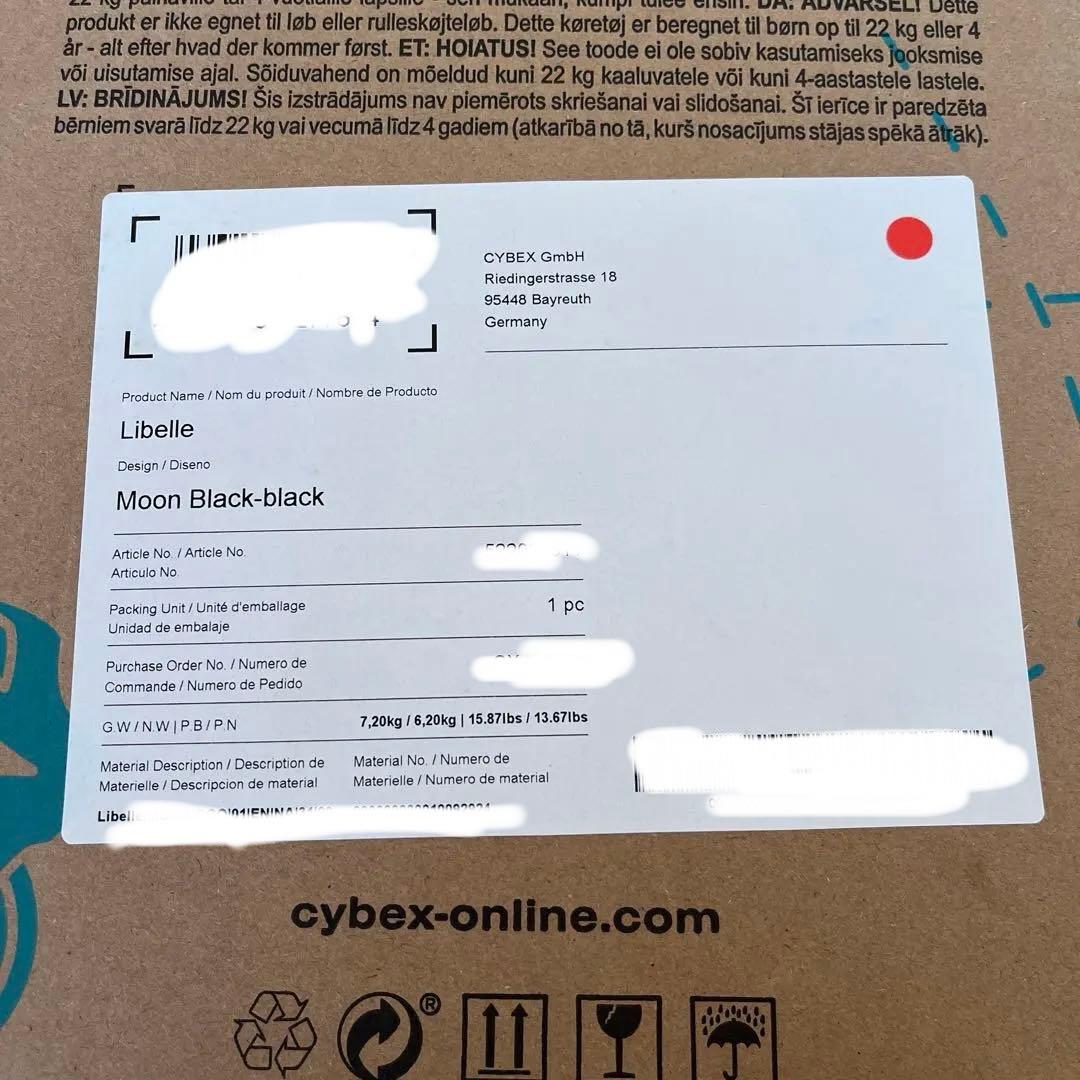 ト*ロ様 USED: Cybex Libelle ブラック ベビーカー　(別売バ