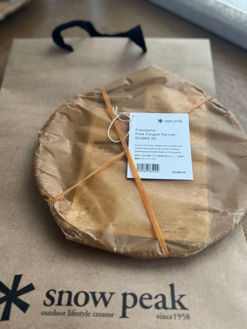 調理器具 Fukuyama Free Forged Ferrum Griddle 22