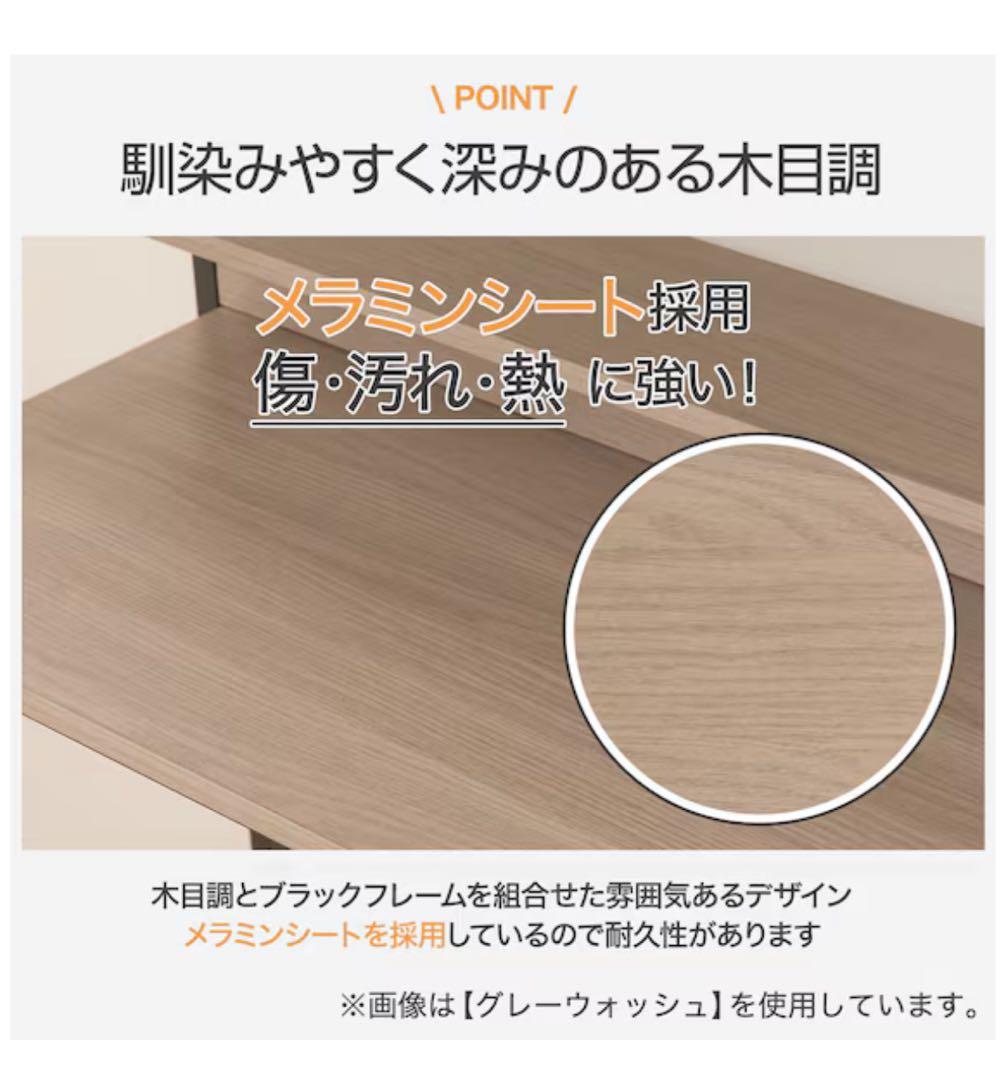 【直接取り引き限定・ニトリ】　　　　　ヴィンテージテイスト　ゴミ箱上ラック