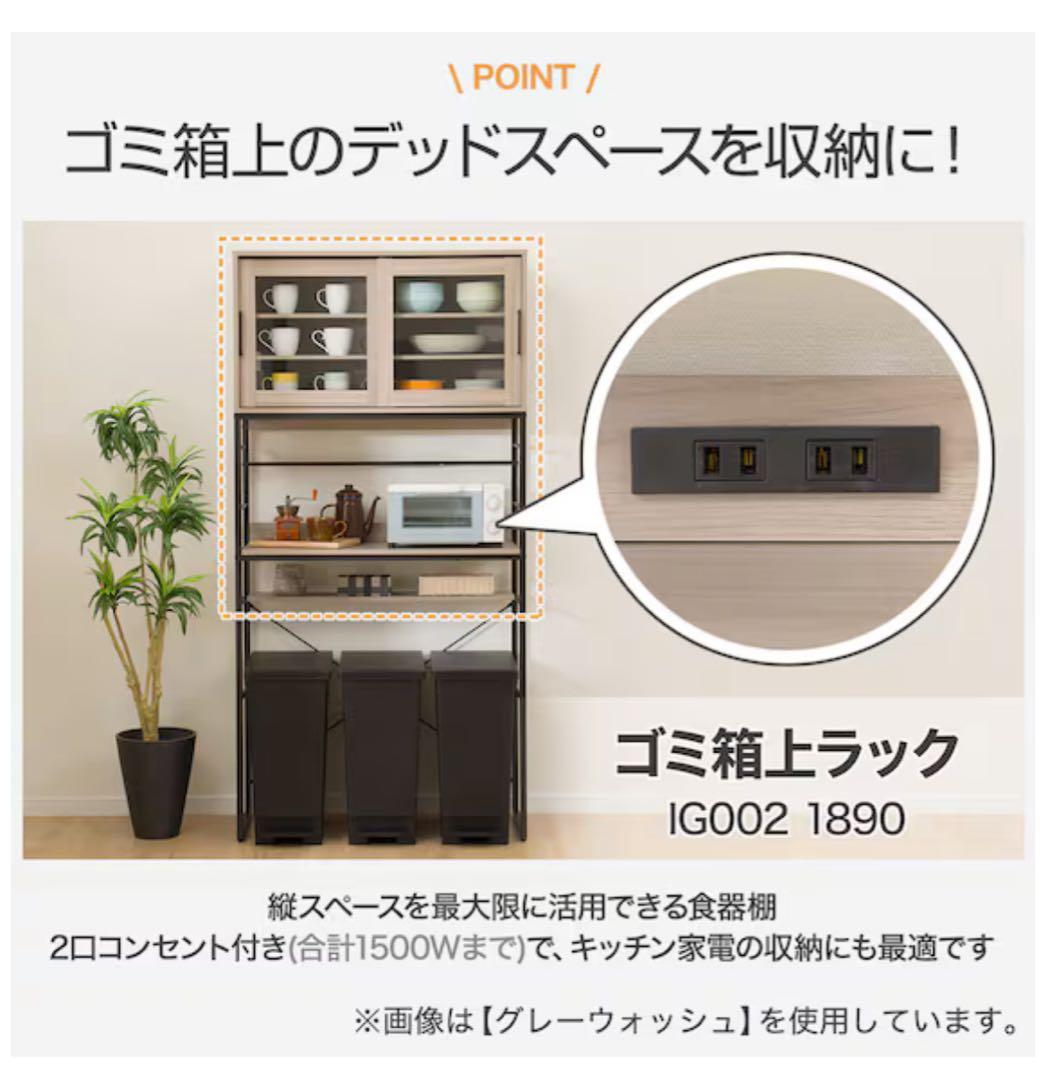 【直接取り引き限定・ニトリ】　　　　　ヴィンテージテイスト　ゴミ箱上ラック