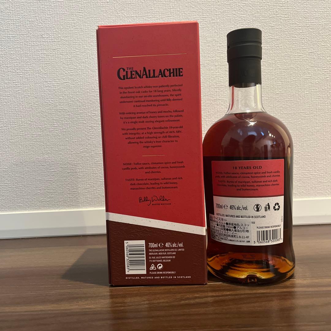 ザ グレンアラヒー 18年スペイサイド シングル モルト 700ml
