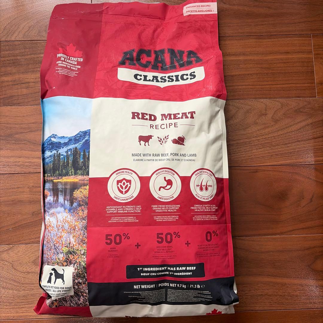 アカナ　クラシック　レッドミートレシピ9.7kg(ドッグフード)