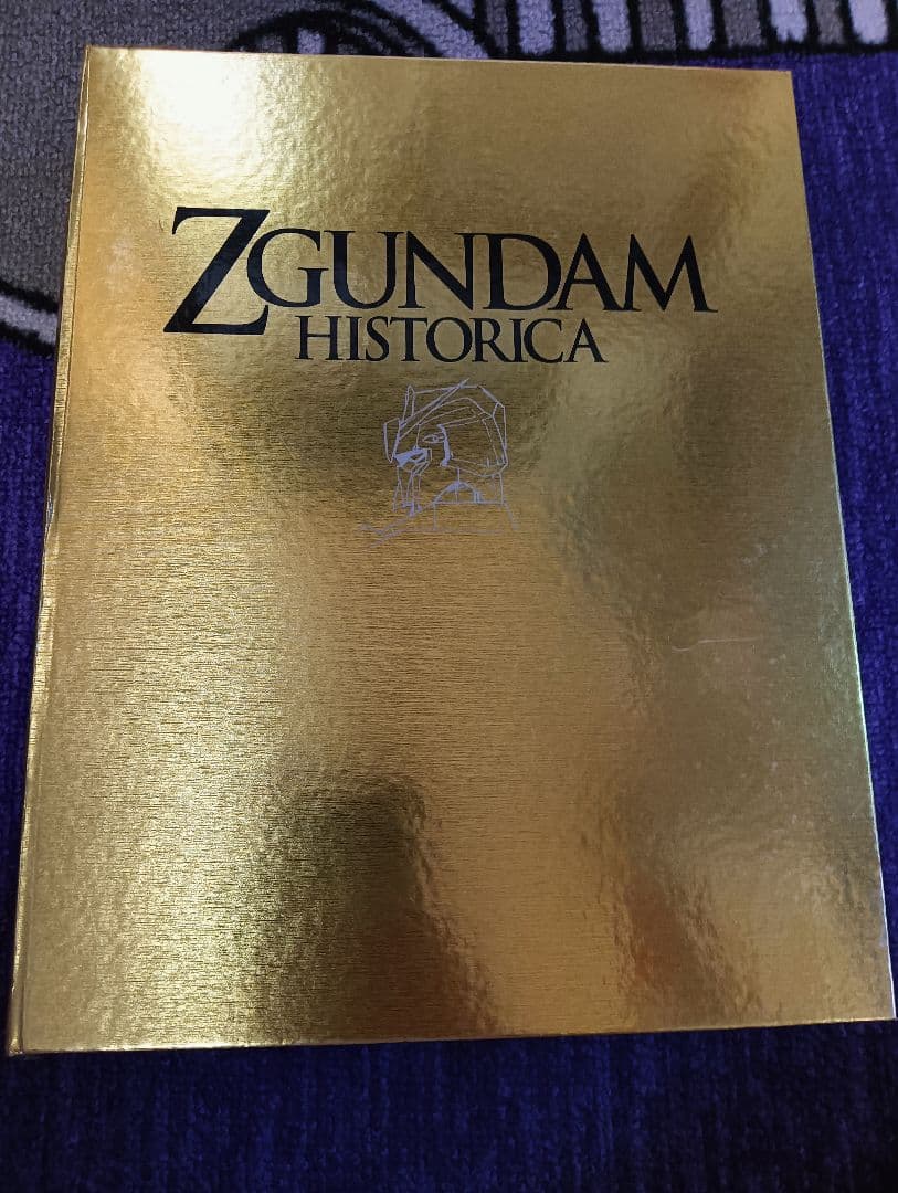 Ζガンダムヒストリカ全13巻セット（朝日新聞ガンダム版付）
