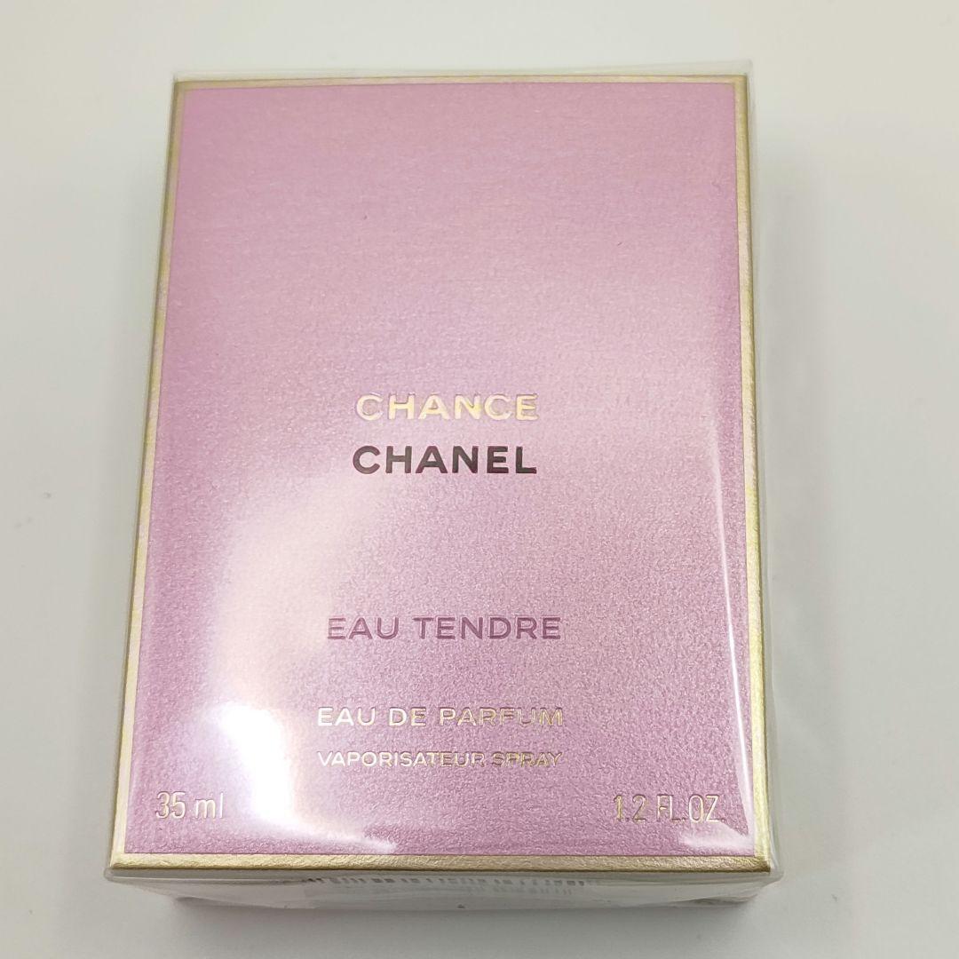 新品✧︎ CHANEL チャンス オータンドゥル オードゥ パルファム 35ml