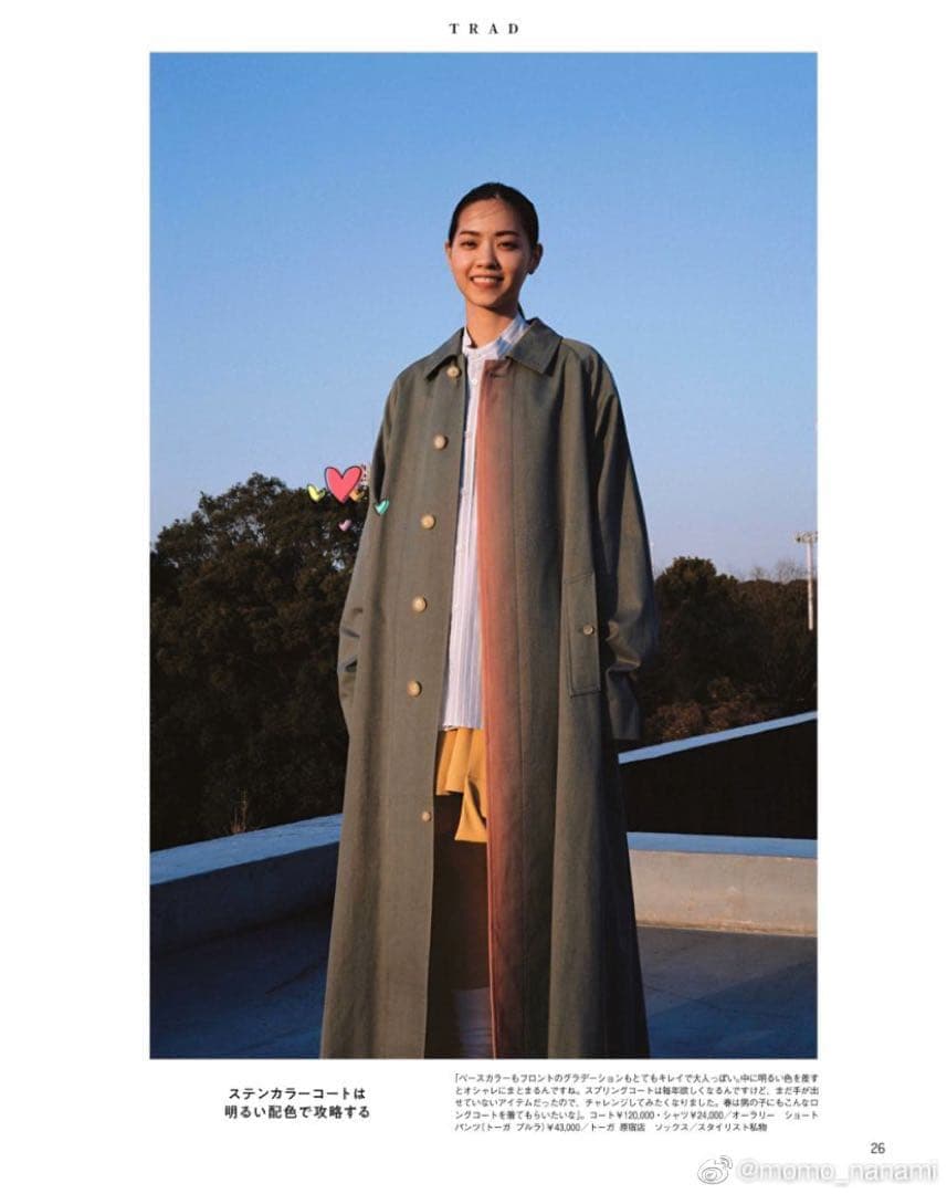 ジャケット・アウター AURALEE20SS GRADATION DYED COAT