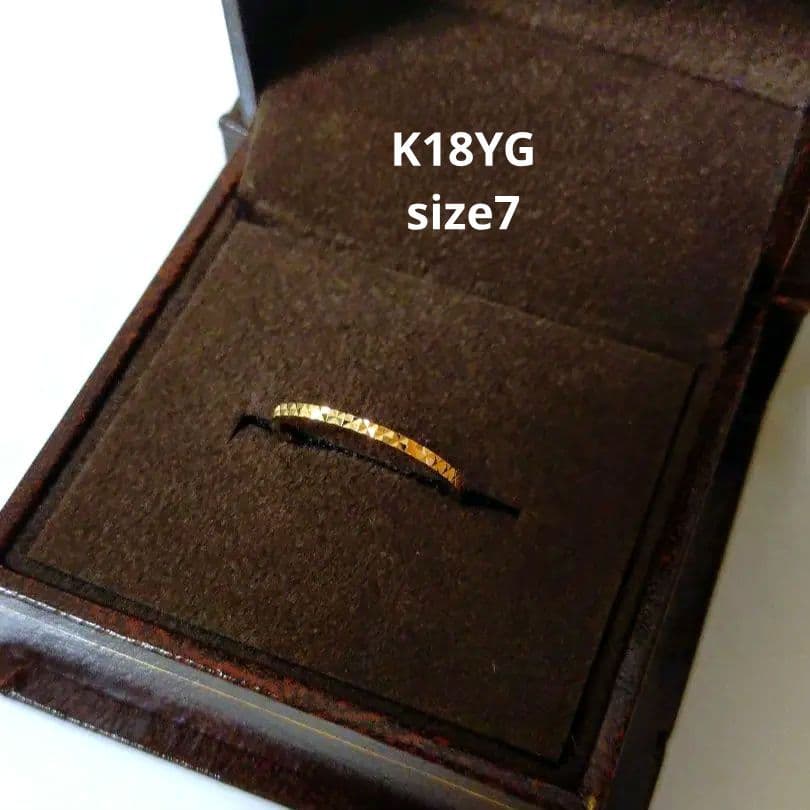 Haru☆さま専用 K18 ゴールド イエローゴールド 7号