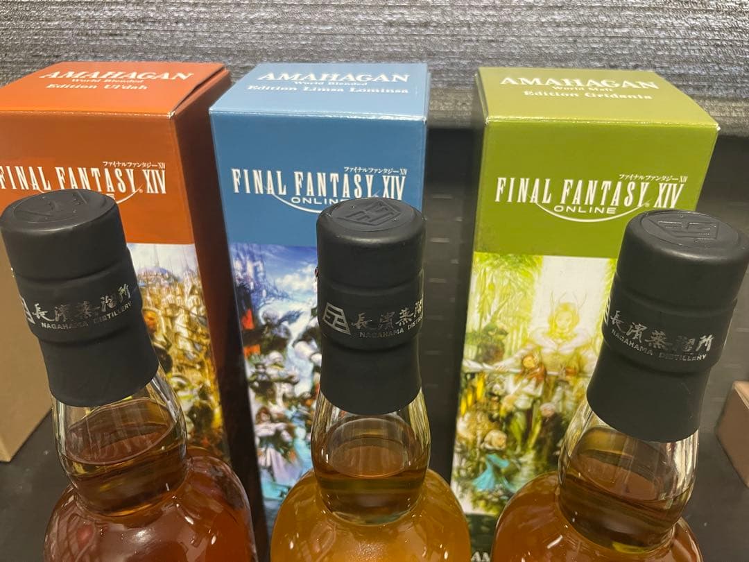 FINAL FANTASY XIV アマハガンウイスキー 3本セット