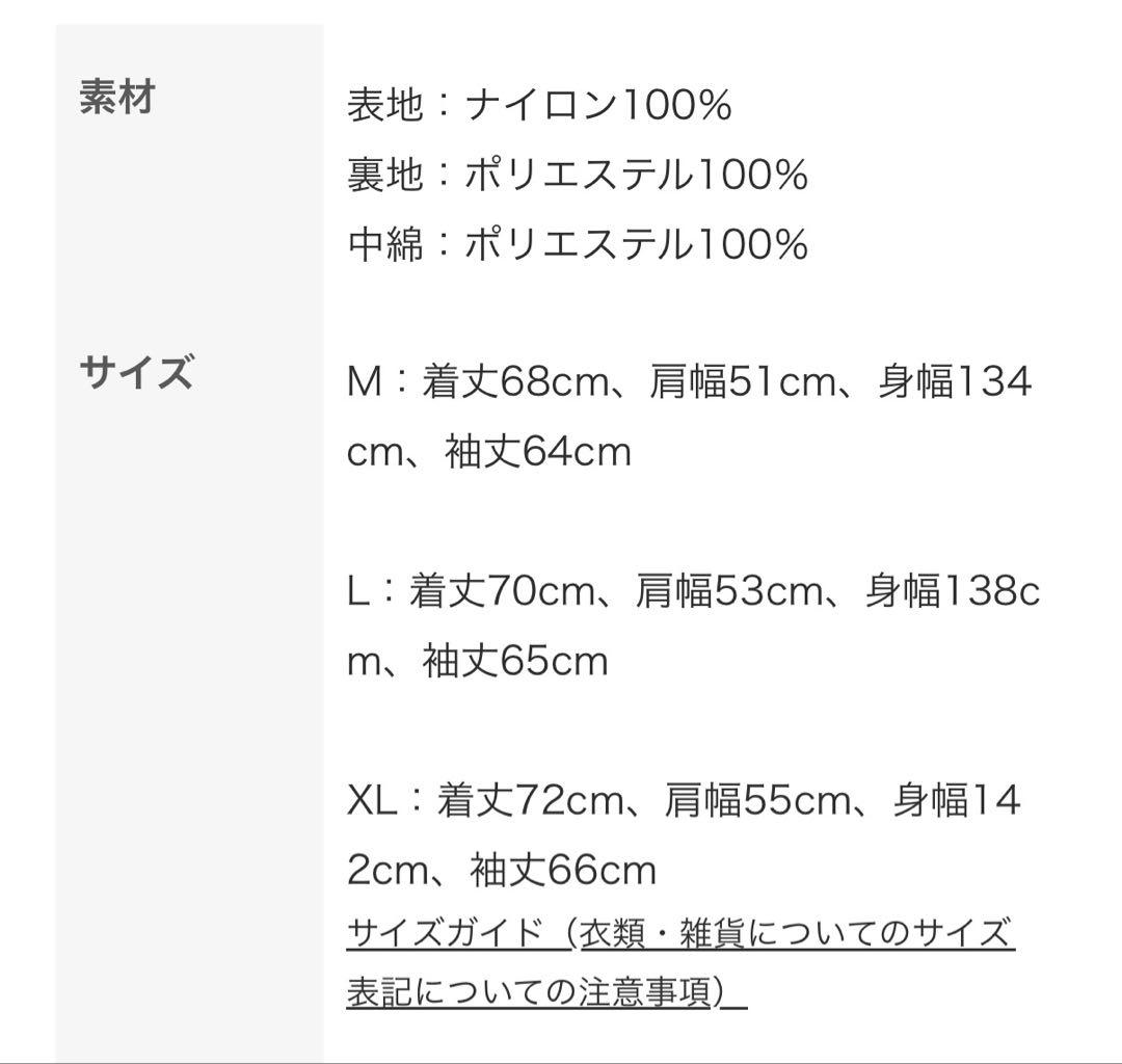 BAPE mastermind JAPAN Bomber Jacket XL 黒