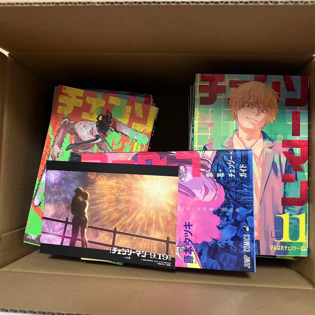 チェンソーマン　全巻セット　特典付き