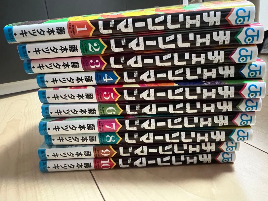 チェンソーマン　全巻セット　特典付き
