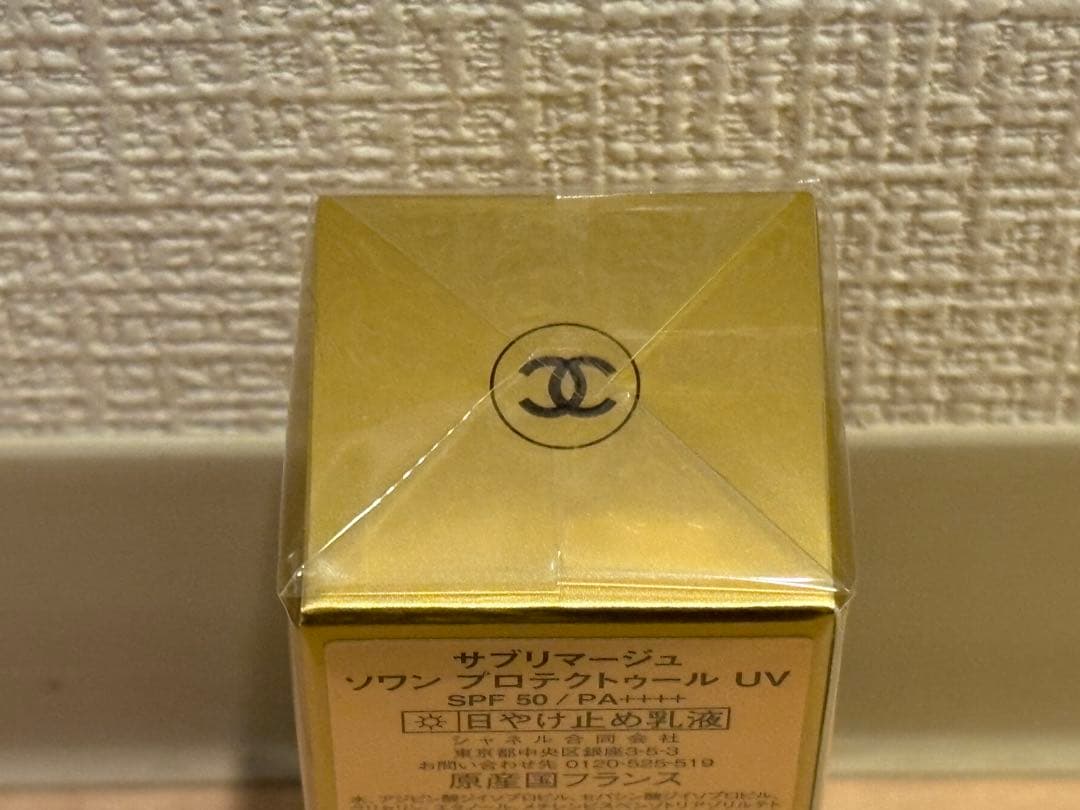 サブリマージュ日焼け止め