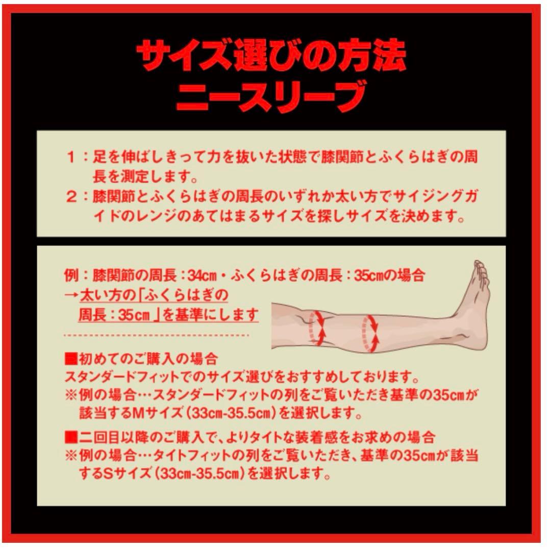 極美品★ SBD パワーリフティング ニースリーブ Lサイズ