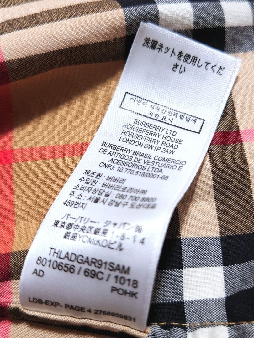 美品　バーバリー　BURBERRY　ノバチェック　ジャンパースカート　4Y　8Y
