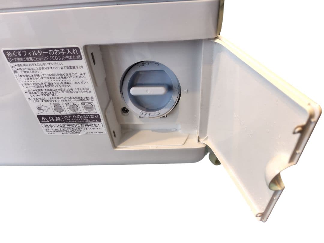 SHARP ドラム式洗濯機 ES-S7E 2020年製