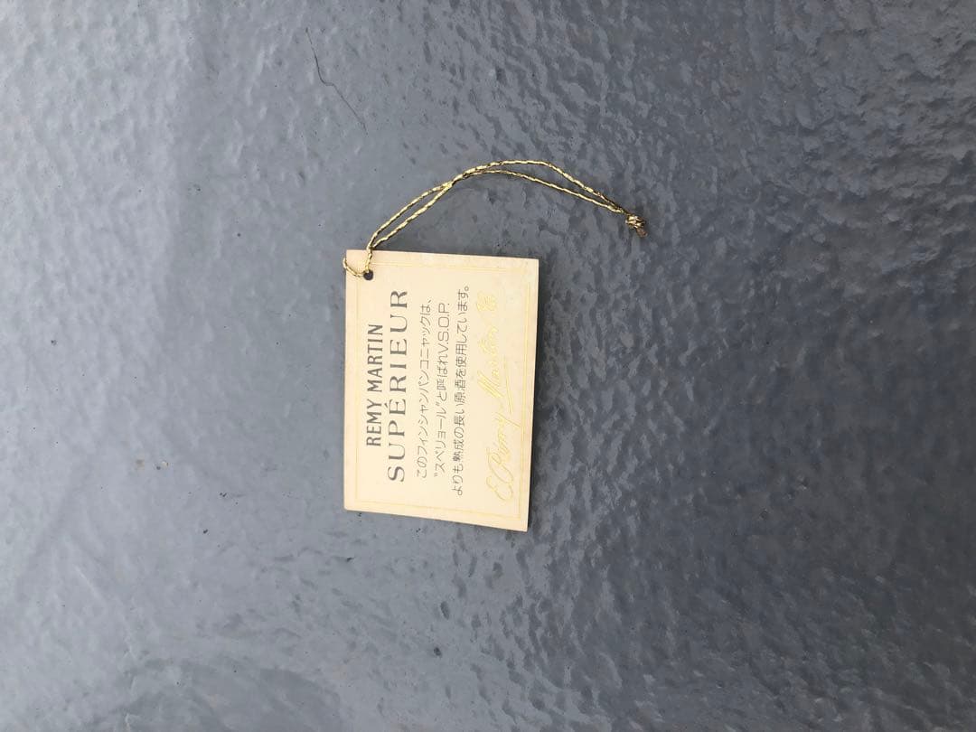 レミーマルタン　スペリオール　シャンパーニュ　コニャック　010