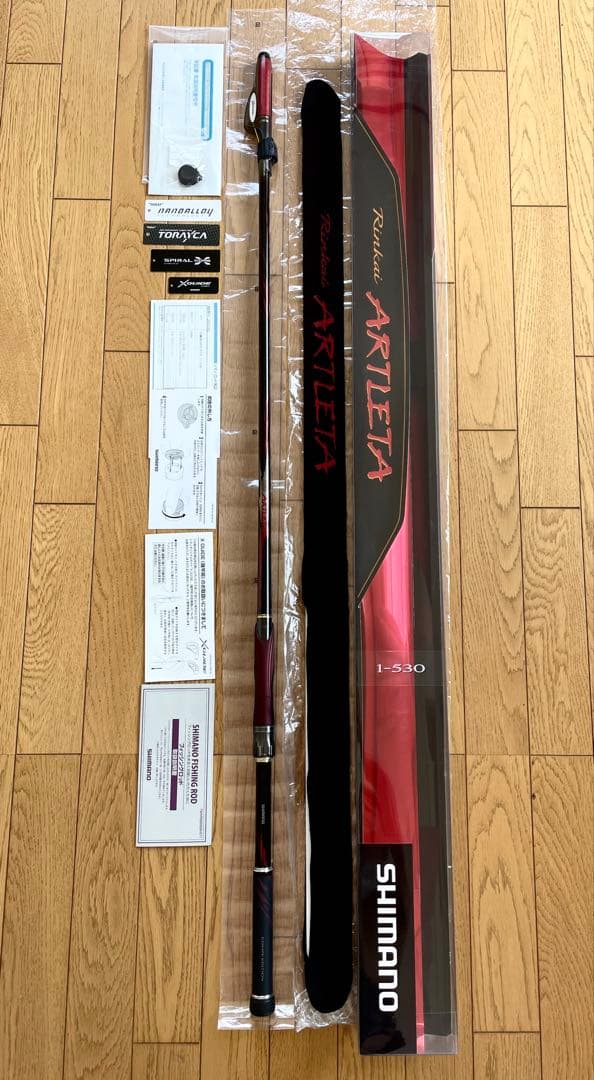 【現行品】 シマノ 鱗海 アートレータ 1号 530 磯竿