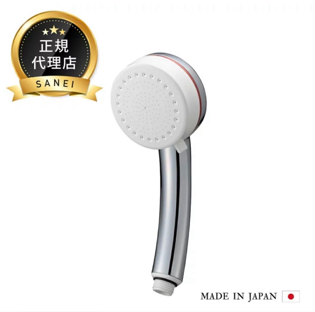 SANEI シャワーヘッドファインバブルミストシャワー mitos