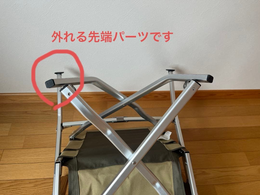 スノーピーク ローチェア30