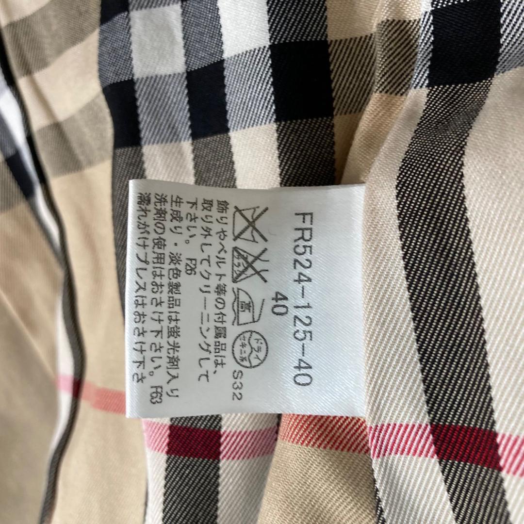 17156✨バーバリーブルーレーベル 40 ノバチェック トレンチコート ベルト