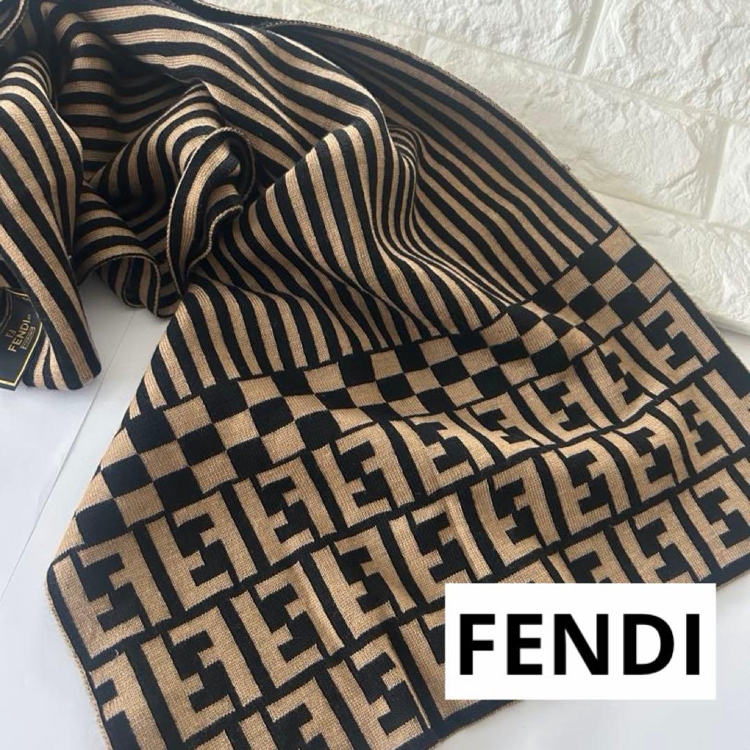 FENDI フェンディ　Fロゴ ストライプ マフラー　ブラウン×ブラック