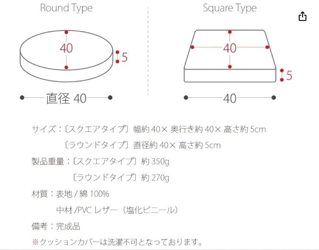 クッション 白 スクエア 4つセット