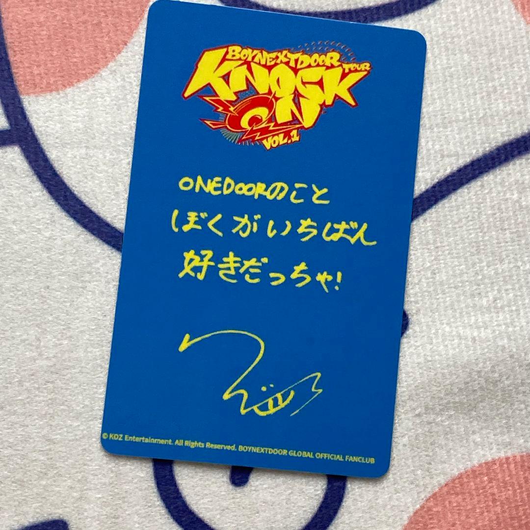 韓国 BOYNEXTDOOR ウナク 宮城 仙台会場限定トレカ