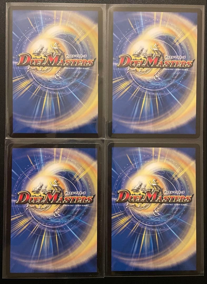 デュエマ　世紀末の善悪　(SR)　４枚