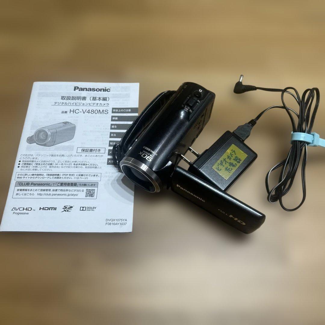 Panasonic HC-V480MS ビデオカメラ　黒色　バッテリー　充電器
