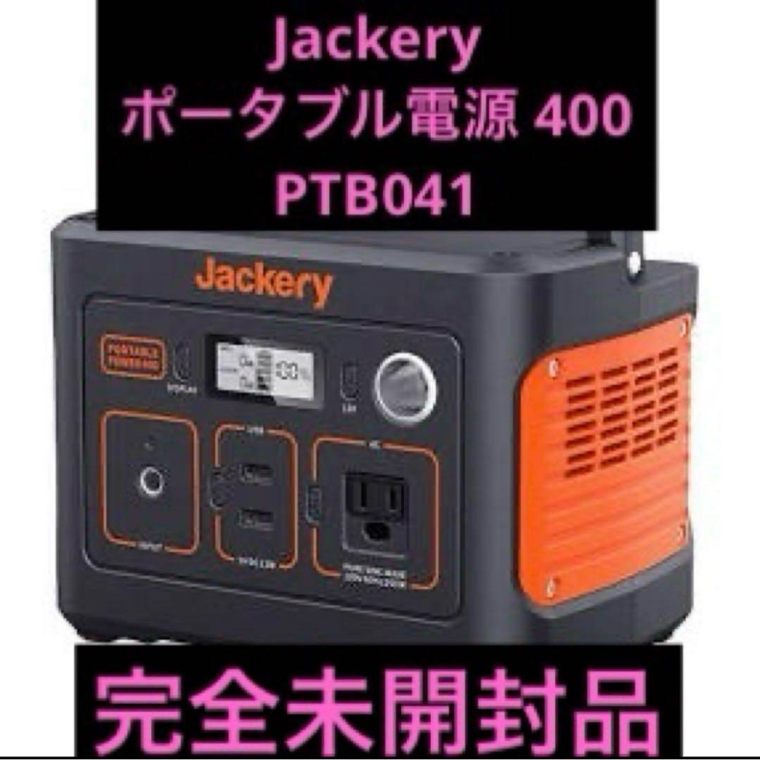 Jackery ポータブル電源 400 PTB041 車中泊 バッテリー 防災