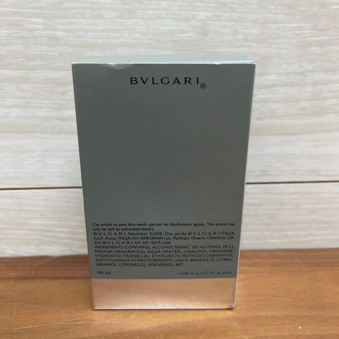 【廃番】 ブルガリ プールオム エクストリーム EDT SP 50ml