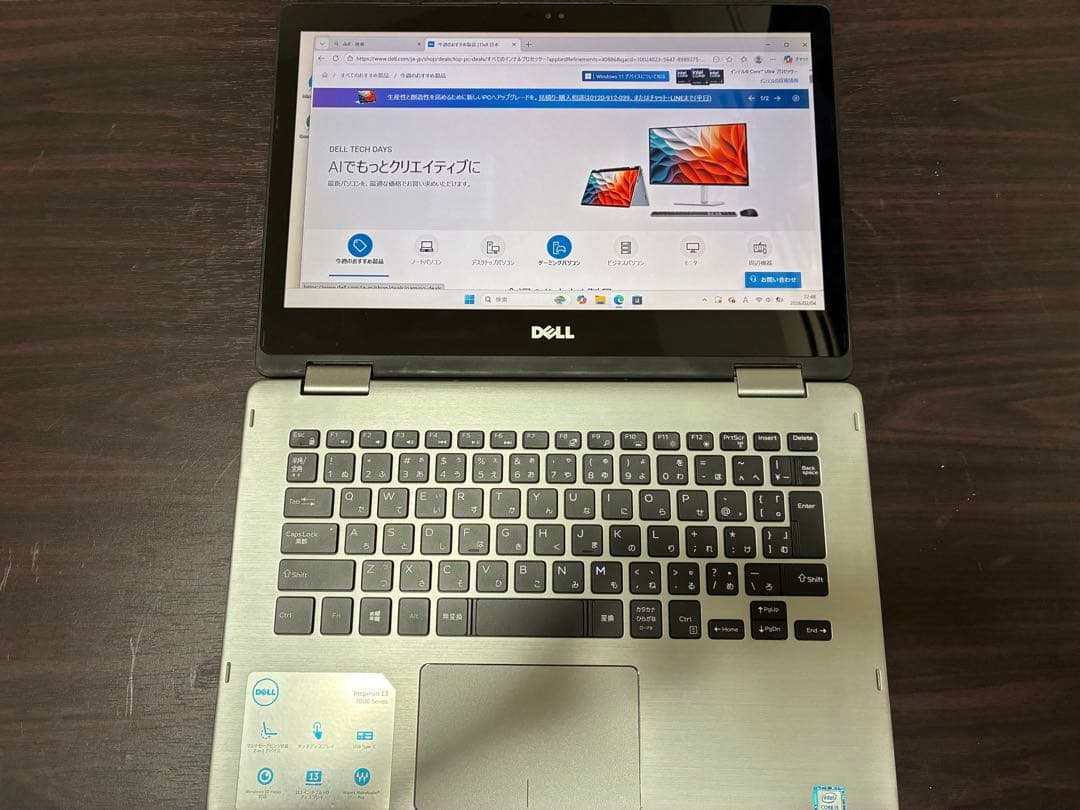 銭*読様 DELL Inspiron i5 メモリ12GB