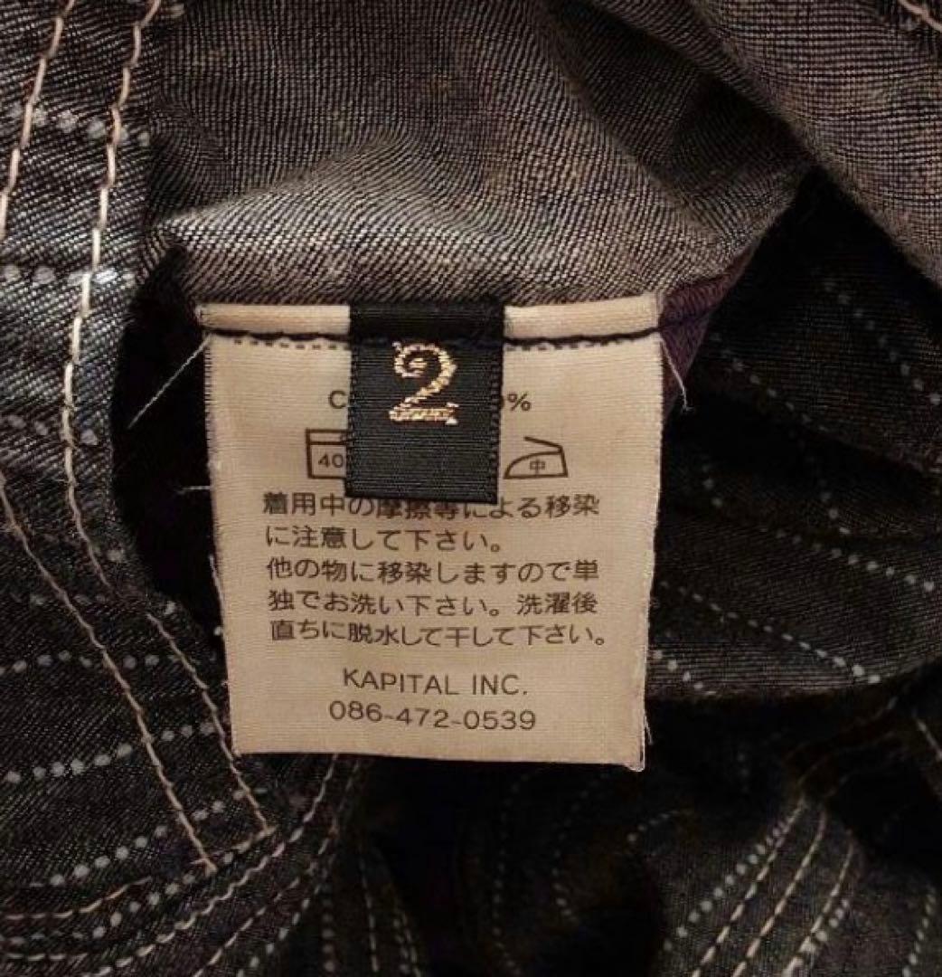 KAPITAL　ストライプ柄　ショップコート　サイズM