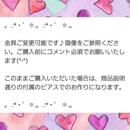 大人可愛い♡サッカー ピアス♡