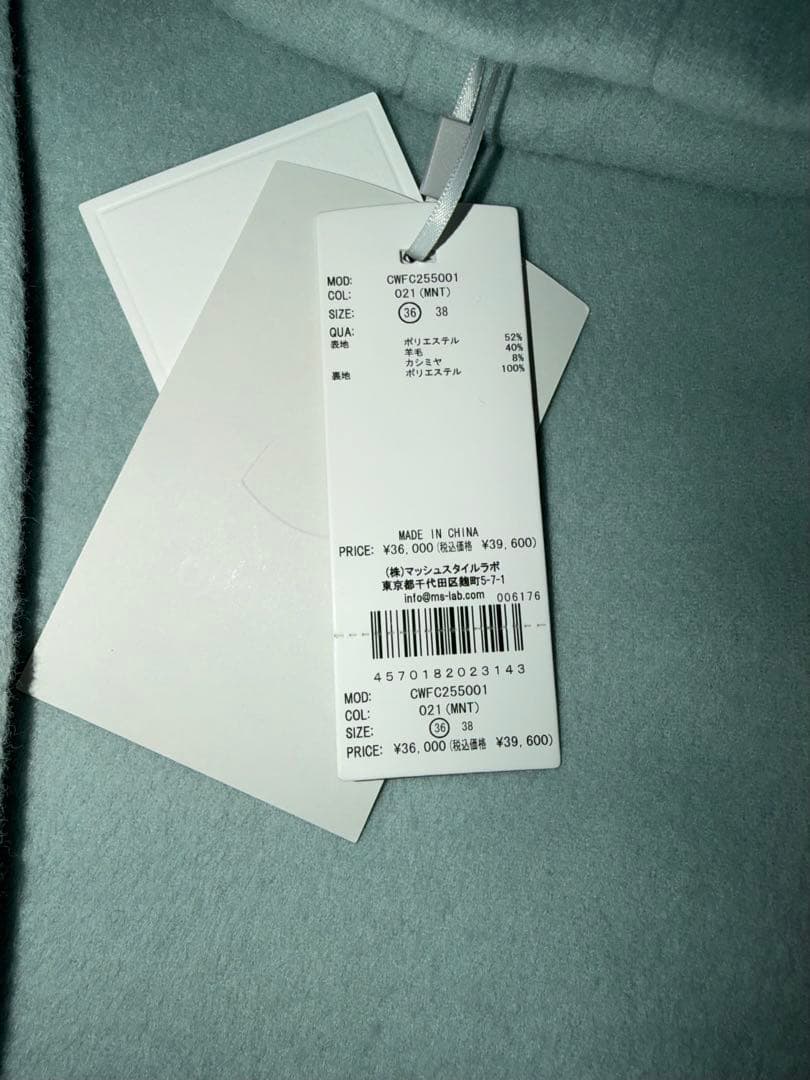 新品タグ付 CELFORD カシミヤ混ノーカラーコート