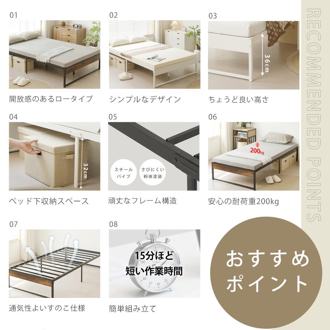 限定価格！【D】ベッドフレーム 木製×スチール パイプ オシャレ　WHITE