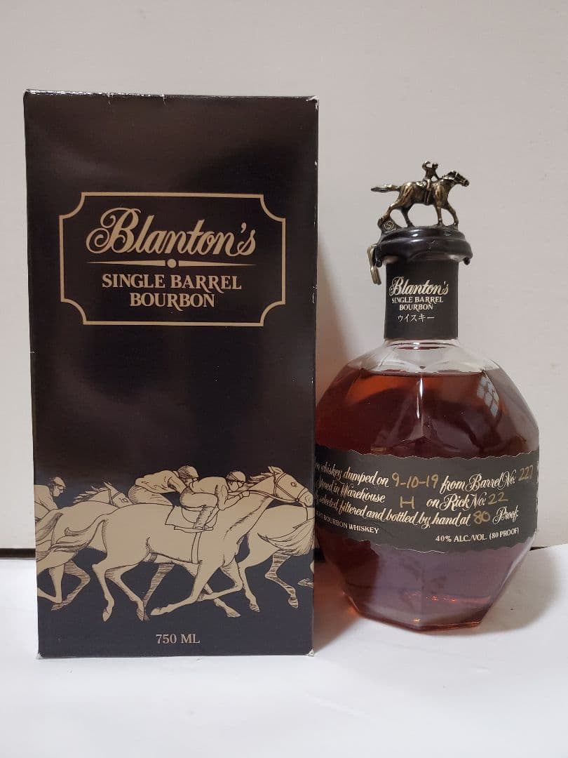 【訳あり】ブラントンブラック 750ml