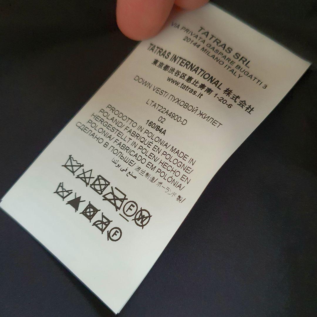 アコ【現行モデル試着のみ】タトラス オルシエラダウンベスト M2 ブラック