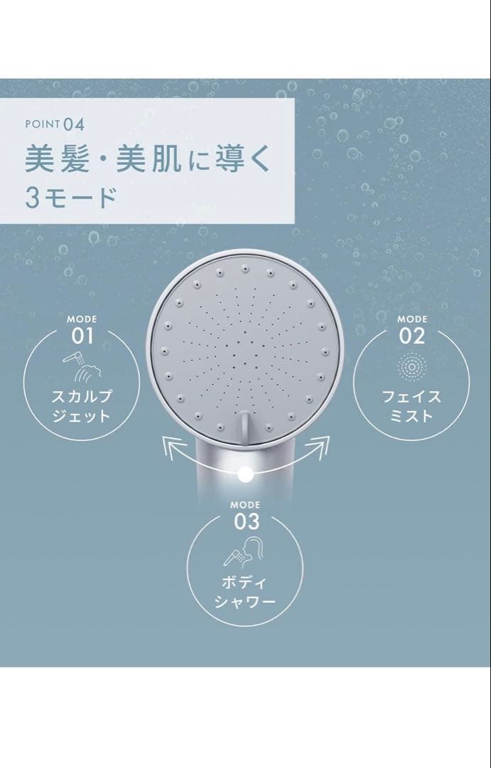 SALONIA サロニア シャワーヘッド ファインバブルクリア　SAL23303