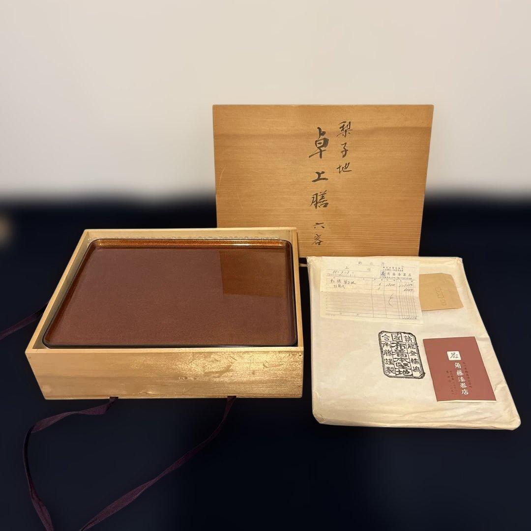 輪島塗　角藤漆器店謹製　梨子地　卓上膳　6枚セット　共箱　茶道具 　お盆送料無料