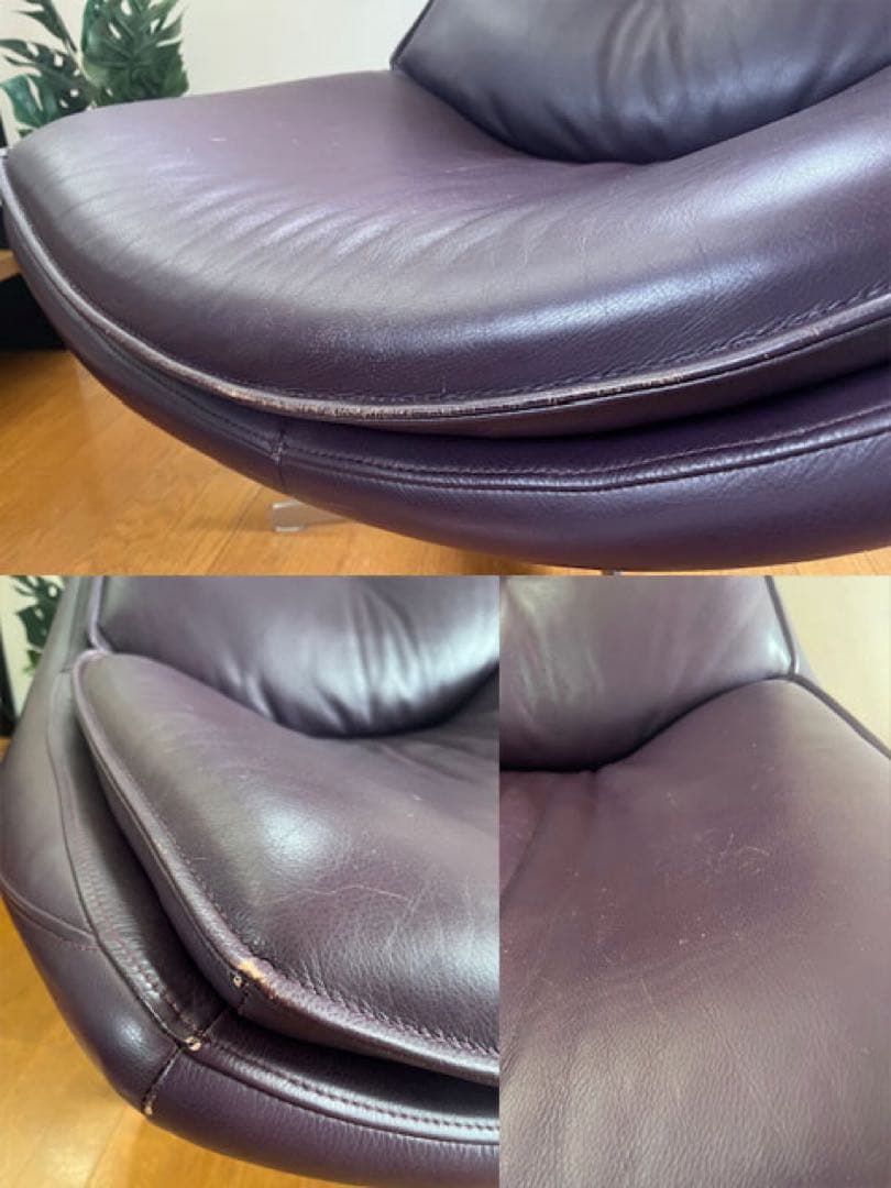 ◆ヴィンテージ◆ ボンテンピ　Daya 本革ラウンジチェア　スペースエイジ