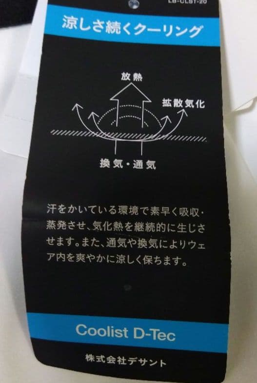 ランバンスポール　ゴルフパンツ　メンズ　ゴルフウェア　M　LANVIN　GOLF