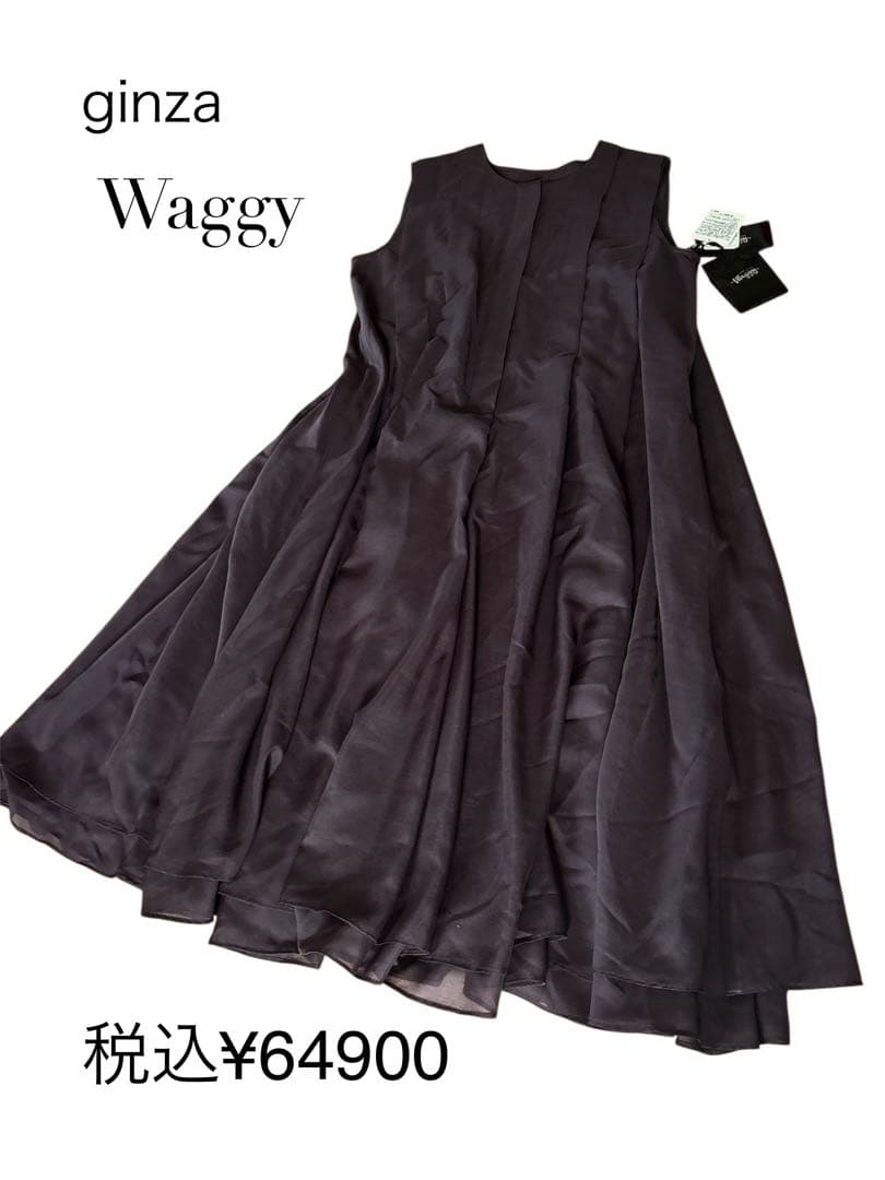 GINZA waggy ブラウン　ノースリーブワンピース　ロング