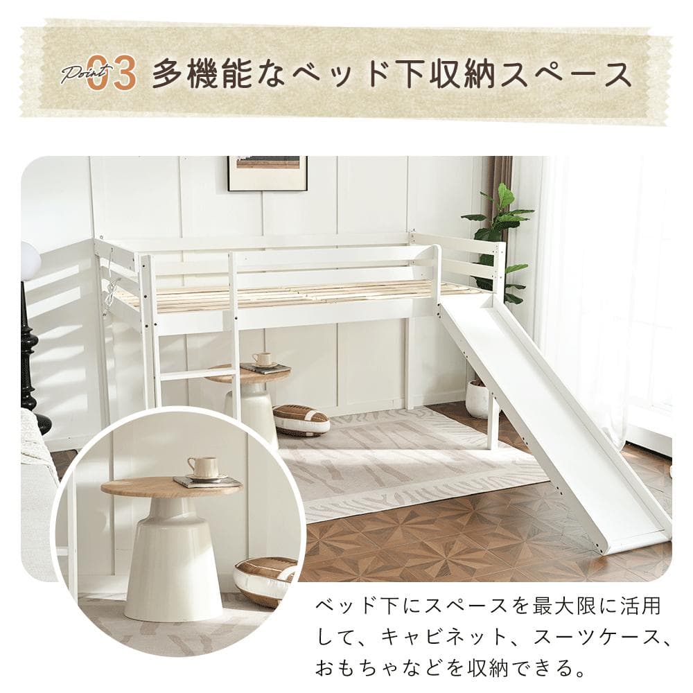 タイムセール！ロフトベッド　階段・滑り台付き　シングルサイズ　NATURAL