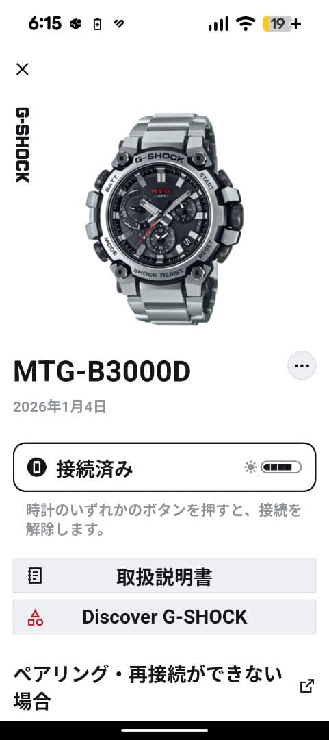 時計 CASIO G-SHOCK MTG-B3000D-1AJF