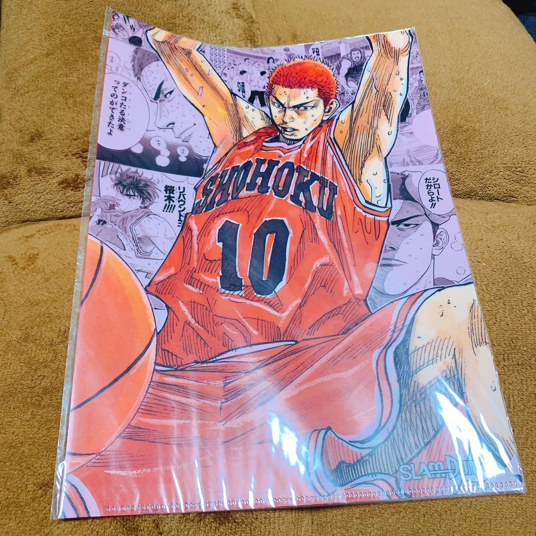 【新品未開封】ジャンプ展 スラムダンク クリアファイルセット