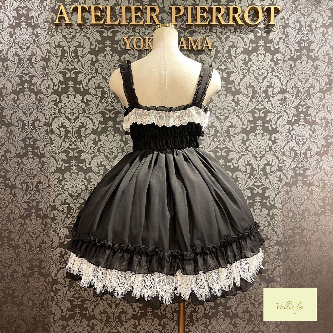 ヴァレリス　Magical Fairyland Jumper Skirt