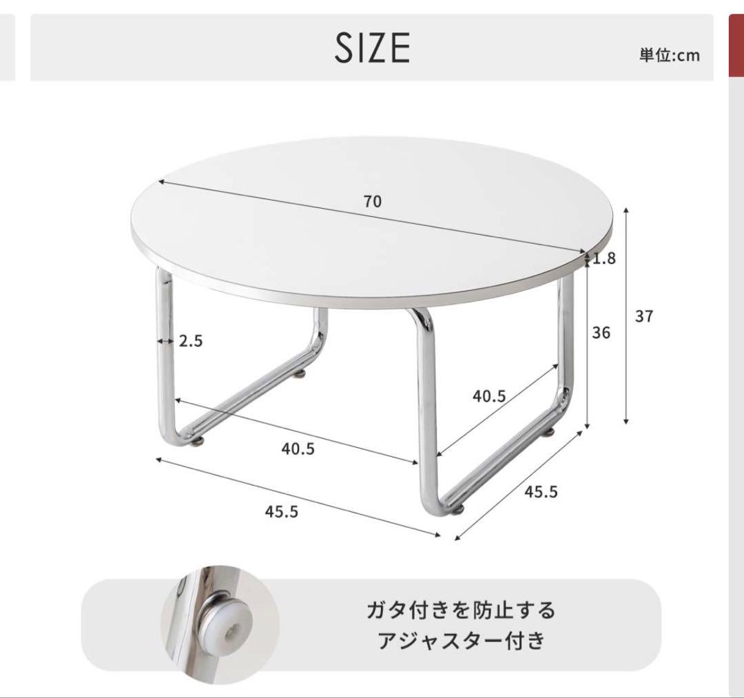 テーブル ローテーブル 円形 直径70cm センターテーブル 丸 シルバー