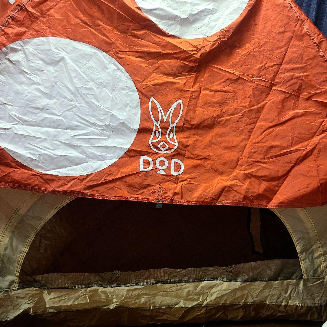 DOD キノコテント T4-610-RD 4人用 レッド ワンタッチ　アウトドア